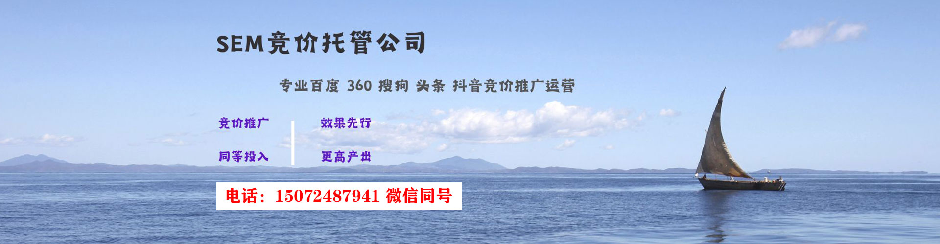 榕江竞价排名